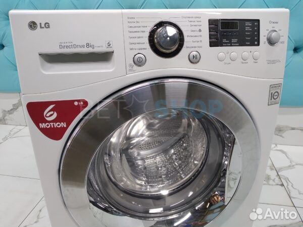 Стиральная машина бу lg