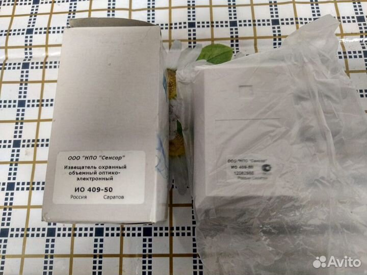 Извещатель охранный