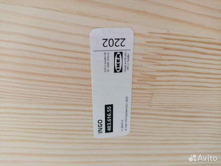 Стол IKEA Ingo 120/75