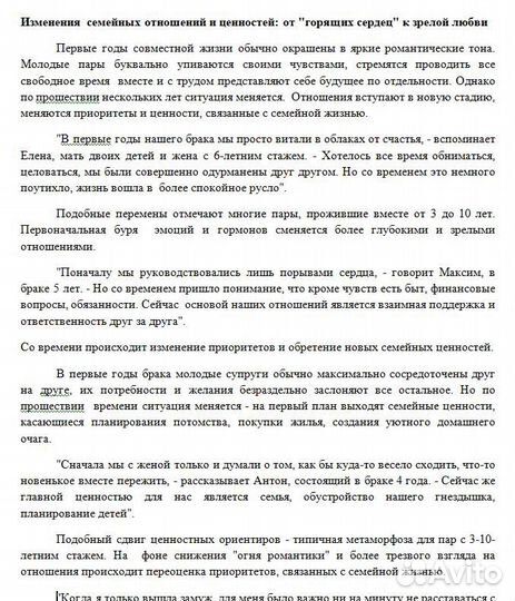 Копирайтинг, рерайтинг, транскрибация