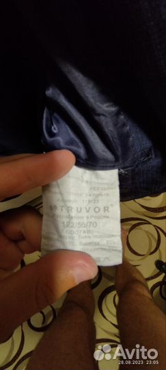 Школьная форма Truvor