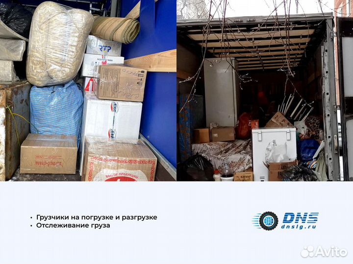 Квартирный переезд с гарантией сохранности груза