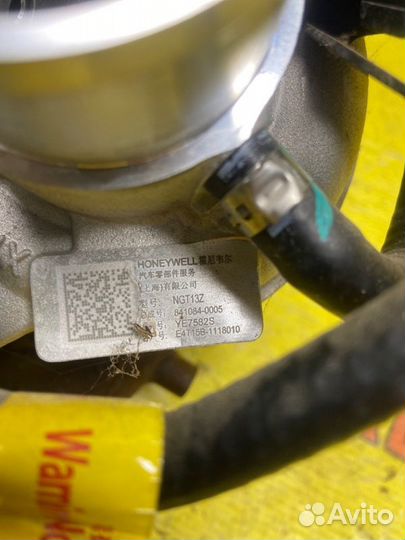 Турбина Chery Tiggo 4 sqre4T15B 2021