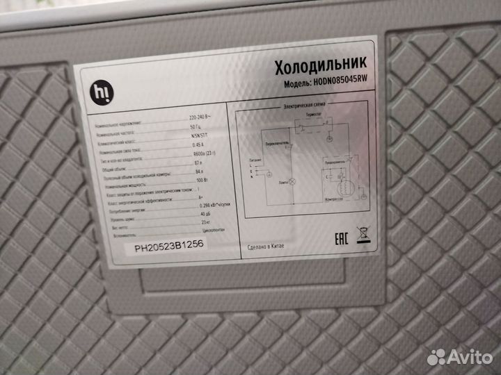 Компактный холодильник