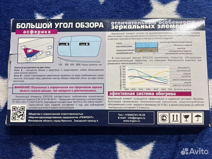 Продам зеркало для Volkswagen Passat CC- (11-14)