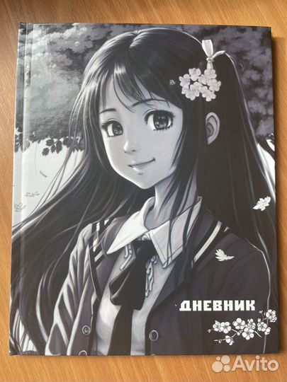 Дневник школьный аниме