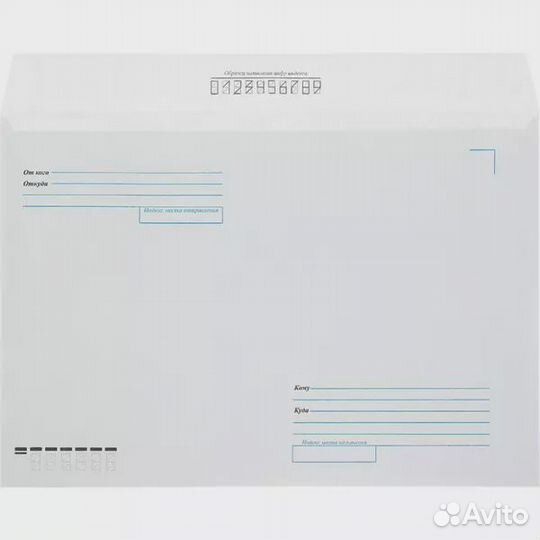 Конверт Куда-Кому С4 стрип ForPost 229х324 250шт/у