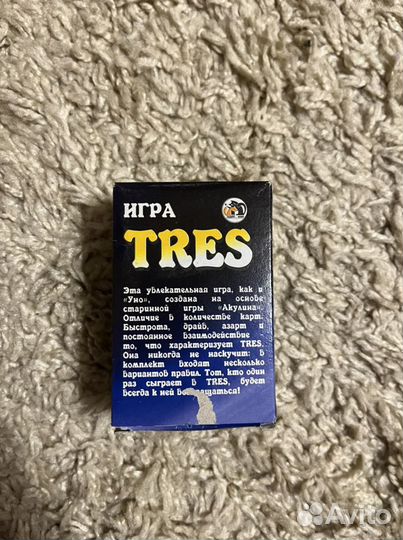 Настольная игра 