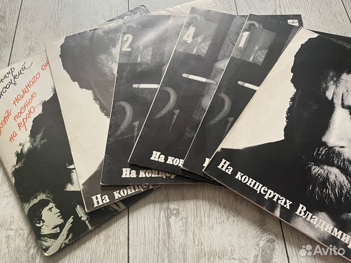 Грампластинки, Высоцкий