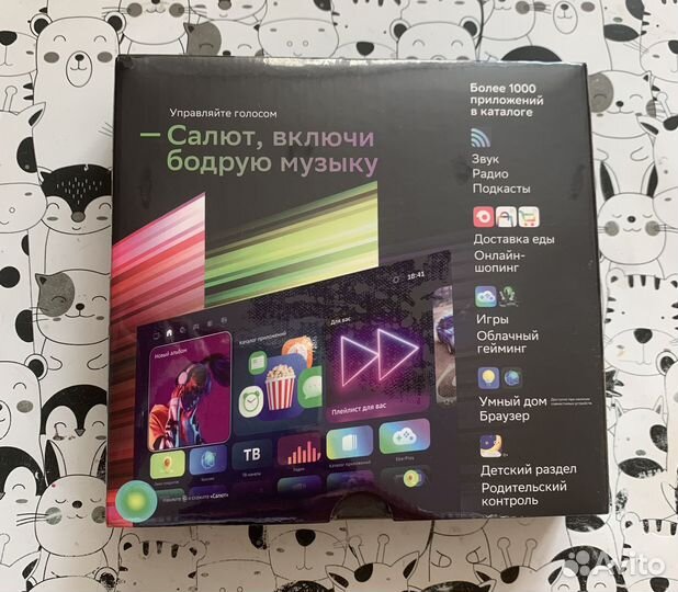 Приставка sberbox прошитая