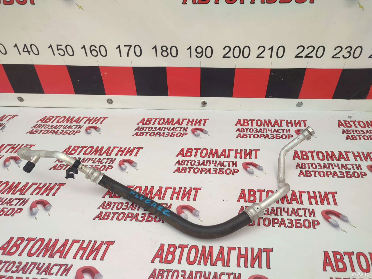 Трубка кондиционера Рено Флюенс