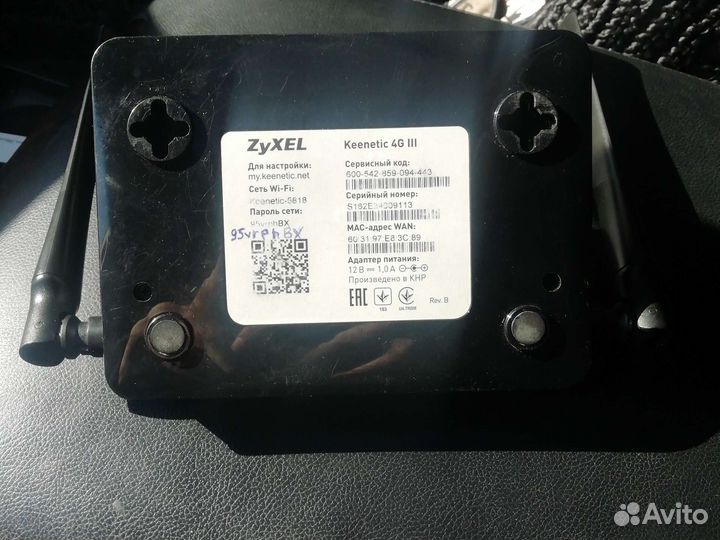 Wifi роутер 4G zyxel