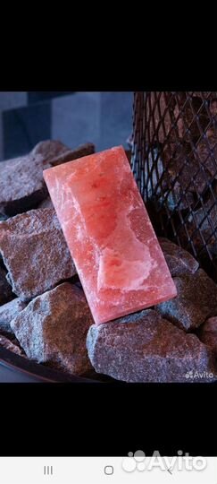 Соль для бани и сауны- 3 брикета