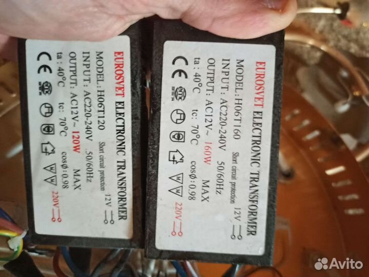 Люстра многорежимная