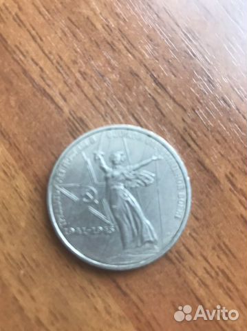 Юбилейные рубли СССР