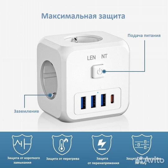 Сетевой адаптер тройник 3 розетки 3 USB-A 1 type-C
