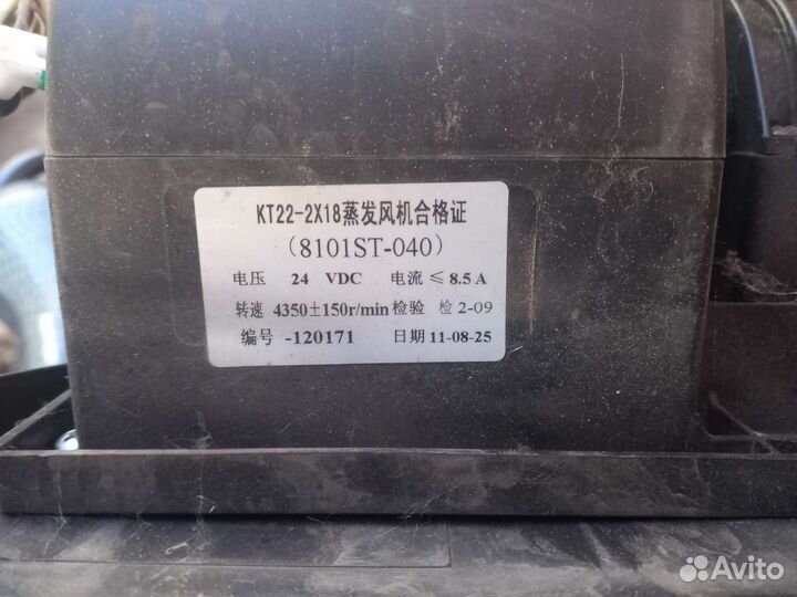 Запчасти шахман