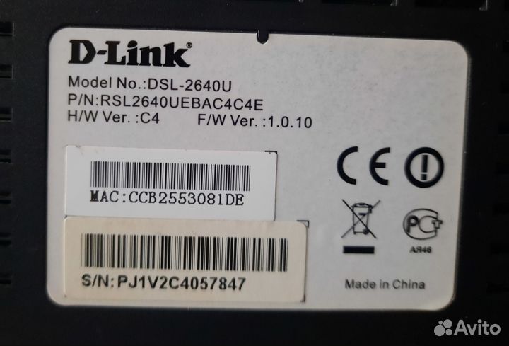 Wifi роутер D-Link dsl 2640-u