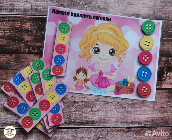 Игры на липучках