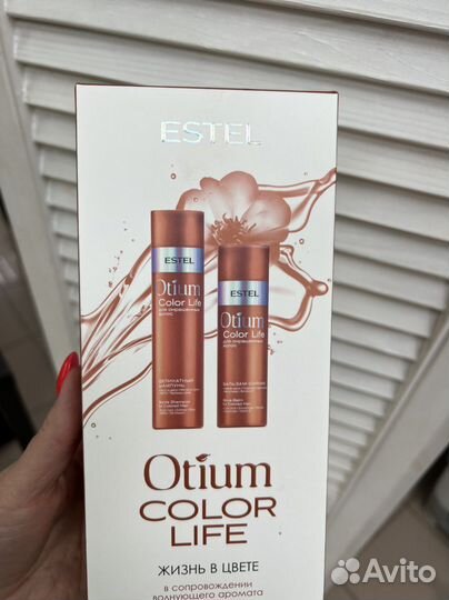 Наборы от Estel шампунь+ бальзам