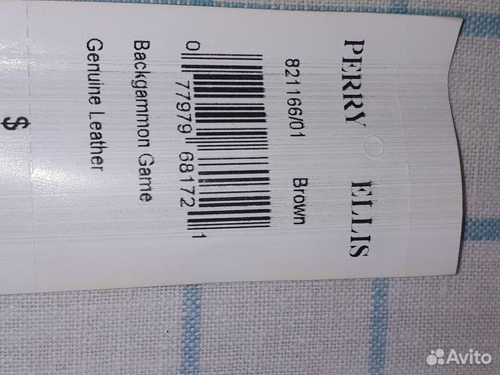 Игры настольные