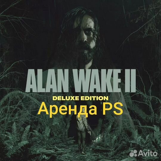 Alan Wake 2 + Night Springs DLC PS5