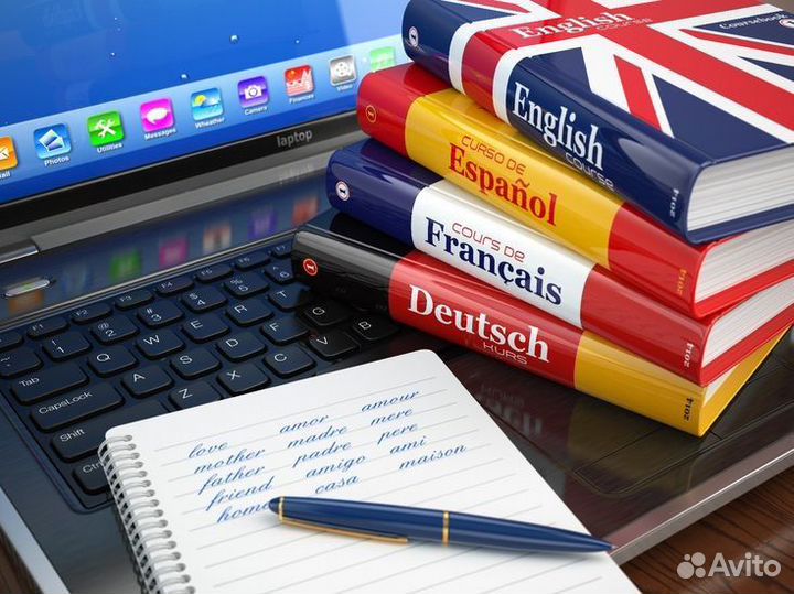 Английский и турецкий