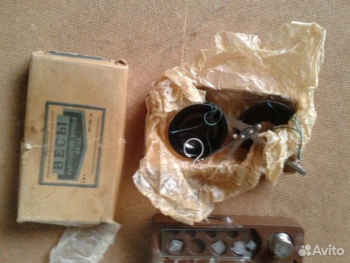 Весы аптекарские