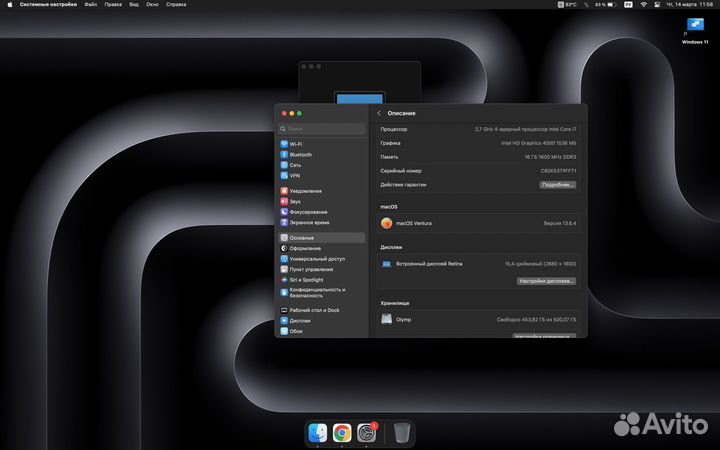 Apple MacBook Pro 15 2013 retina
