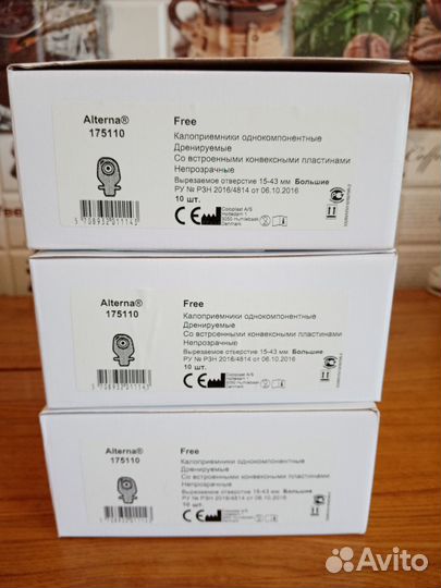 Калоприемники однокомпонентные