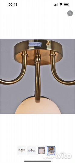 Люстра потолочная