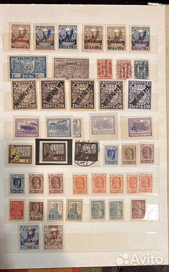 Почтовые марки РСФСР и СССР 1917-1929