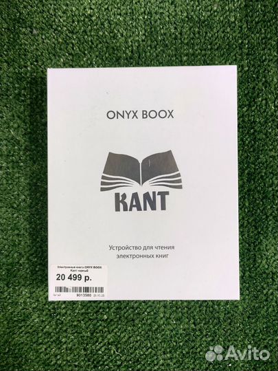 Onyx boox kant