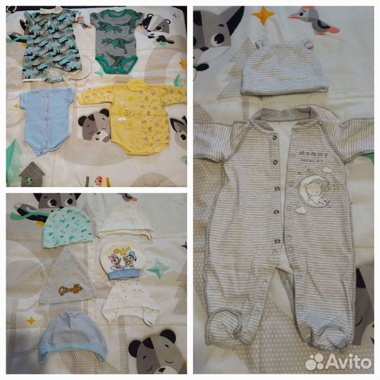 Детская одежда пакетом