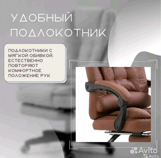 Кресло руководителя новое