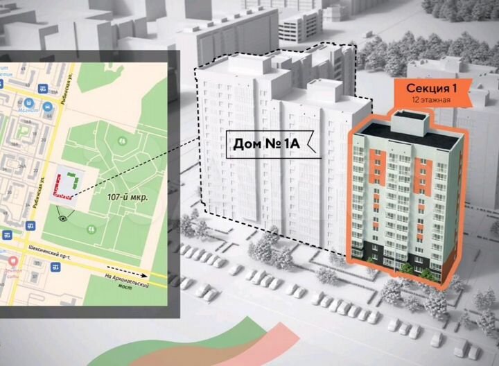 3-к. квартира, 80,8 м², 8/12 эт.