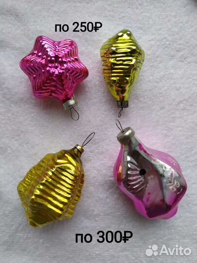 Ёлочные игрушки СССР