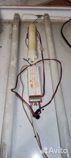 Блок аварийного питания