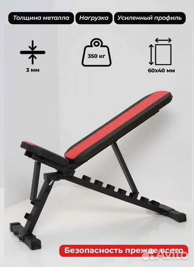 Комплект: Скамья + Стойка 3.0 + Штанга 80кг чк
