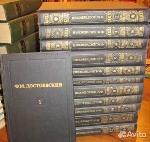 Достоевский собрание сочинений в 12 томах