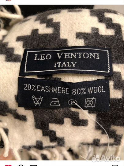 Палантины сумка парео