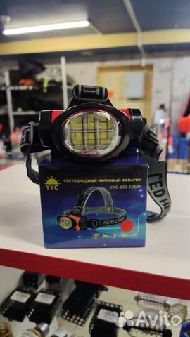 Налобный фонарь на батарейках