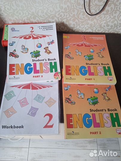 Учебник,рабочая тетрадь Верещагина