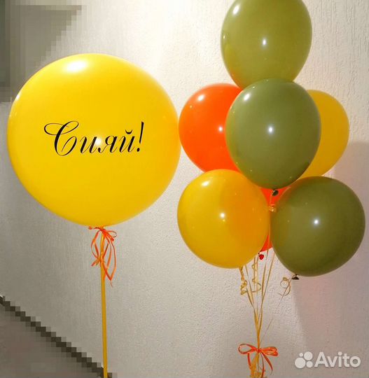 Воздушные шары с гелием