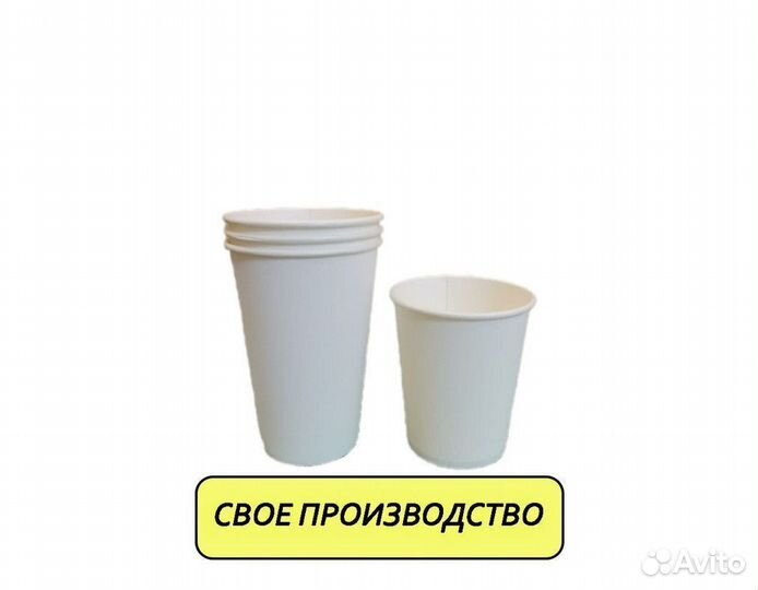 Бумажные стаканы оптом