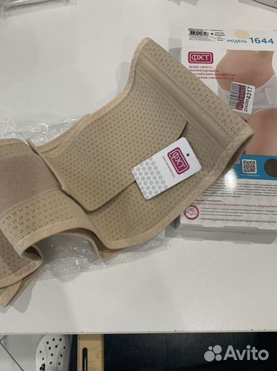 Бандаж дородовый универсальный новый