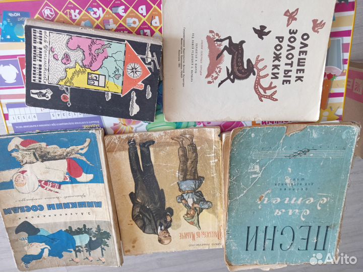 Старинные книги