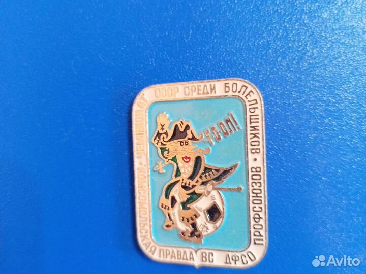 Спорт. Значки 60-х годов