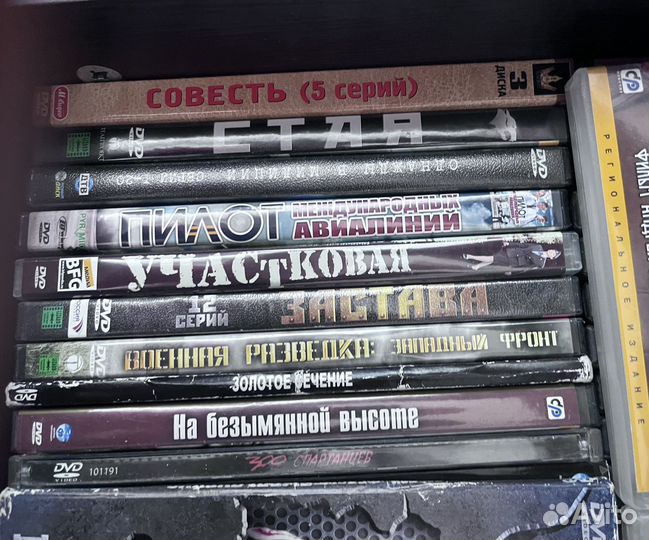 Dvd диски фильмы