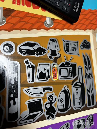 Квес игра Сделка на любовь